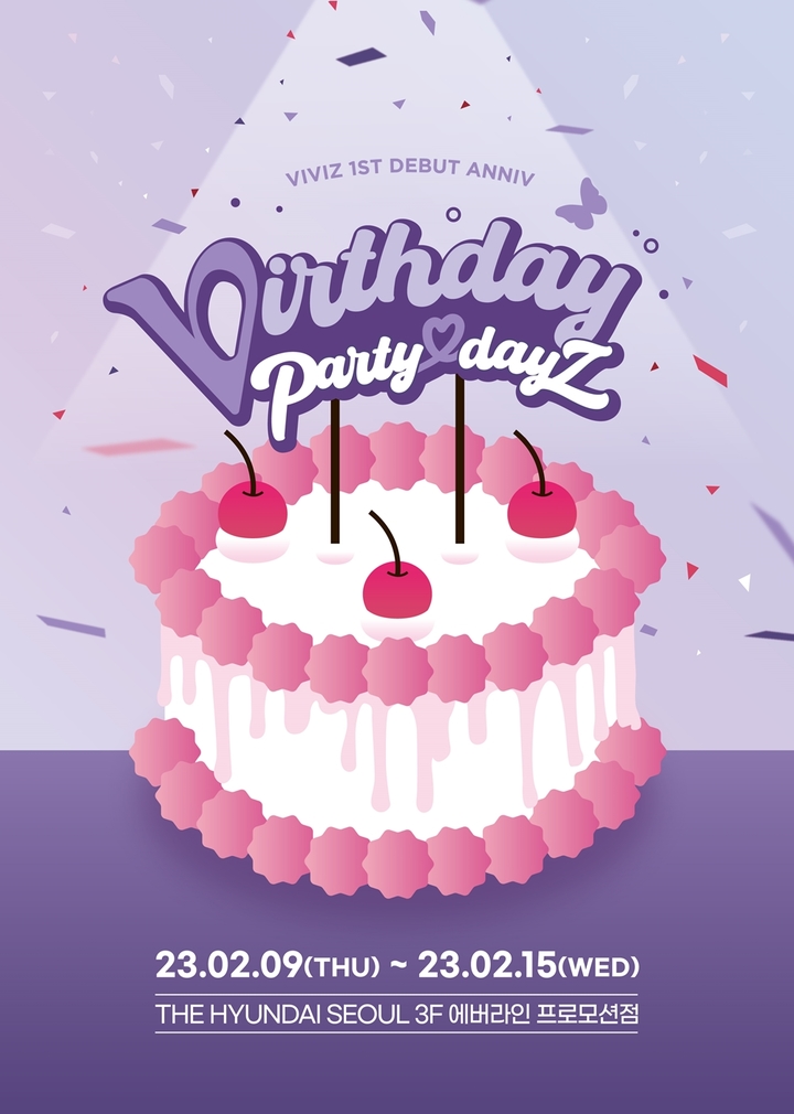 [서울=뉴시스] 비비지&nbsp; 팝업스토어 2023.02.09 (사진= 빅플래닛메이드엔터 제공) photo@newsis.com *재판매 및 DB 금지