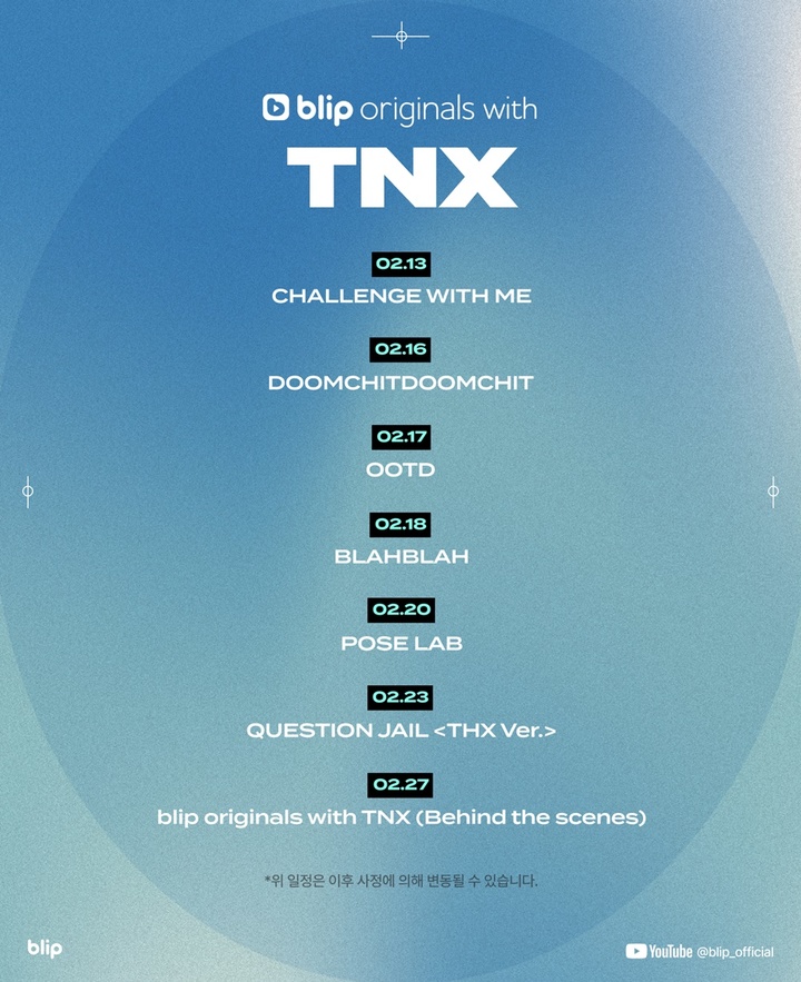 [서울=뉴시스] 블립, TNX 2023.02.09 (사진= 스페이스오디티 제공) photo@newsis.com *재판매 및 DB 금지