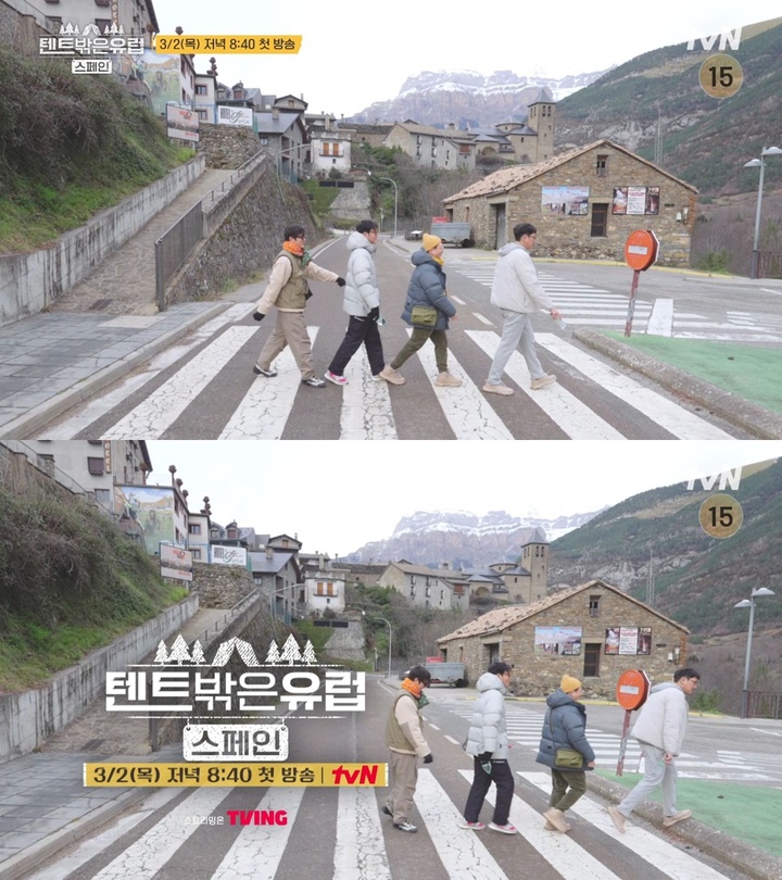 [서울=뉴시스] '텐트 밖은 유럽 - 스페인 편' 티저. 2023.02.09. (사진=tvN 제공) photo@newsis.com *재판매 및 DB 금지 *재판매 및 DB 금지