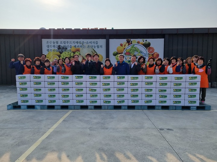 [울산=뉴시스] 유재형 기자 = 울산 온산농협(조합장 정차길)은 9일 온산농협 로컬푸드 직매장에서 고향을 생각하는 주부들의 모임 온산지회, 에쓰오일 대외업무팀 등이 참석한 가운데 온산읍 지역 복지 취약계층에 농산물 꾸러미(5만원/인당)를 전달했다. 2023.02.09. (사진= 온산농협 제공)photo@newsis.com *재판매 및 DB 금지