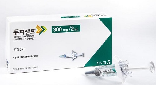 [서울=뉴시스] 사노피-아벤티스코리아 아토피 치료제 '듀피젠트' (사진=사노피 제공) *재판매 및 DB 금지