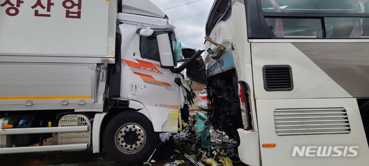 상주영천고속도로 교통사고