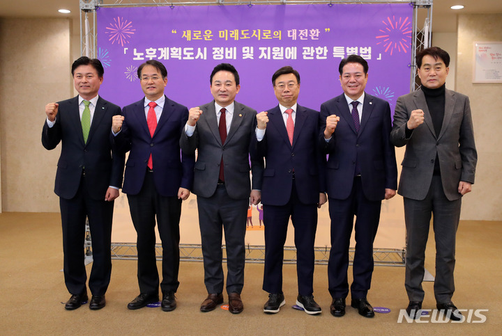 [서울=뉴시스] 배훈식 기자 = 원희룡 국토교통부 장관이 9일 오전 서울 종로구 정부서울청사에서 열린 노후계획도시 정비 및 지원에 관한 특별법 논의를 위한 1기 신도시 지자체장 간담회에 참석해 기념촬영을 하고 있다. 왼쪽부터 조용익 부천시장, 이동환 고양시장, 원 장관, 신상진 성남시장, 최대호 안양시장, 하은호 군포시장. 2023.02.09. dahora83@newsis.com