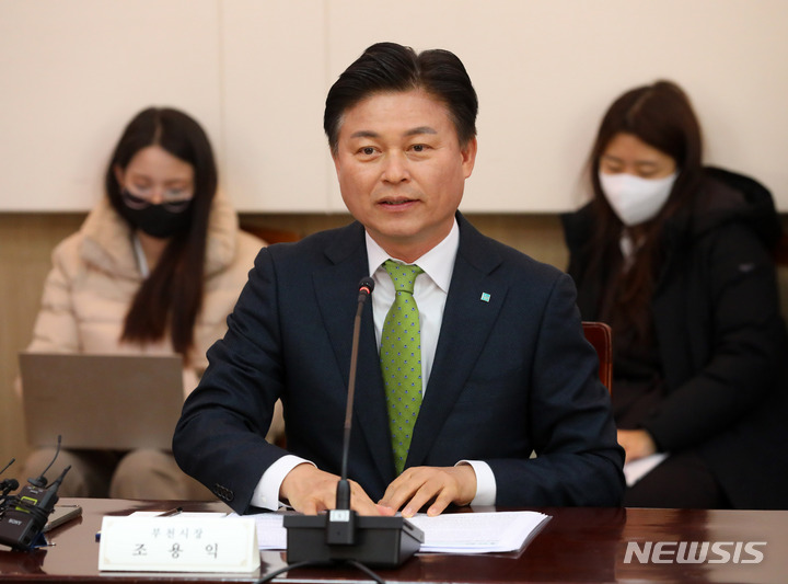 [서울=뉴시스] 배훈식 기자 = 조용익 부천시장이 9일 오전 서울 종로구 정부서울청사에서 열린 노후계획도시 정비 및 지원에 관한 특별법 논의를 위한 1기 신도시 지자체장 간담회에 참석해 발언하고 있다. 2023.02.09. dahora83@newsis.com