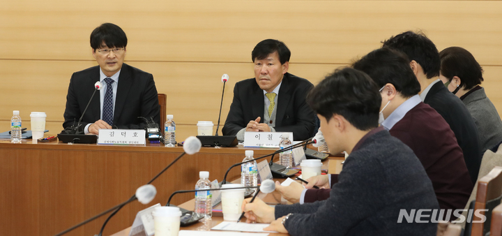 [서울=뉴시스] 김금보 기자 = 9일 오전 서울 종로구 경제사회노동위원회에서 열린 '노동시장 이중구조 개선 연구회 발족식 및 킥오프 회의'에서 공동좌장을 맡은 김덕호 경제사회노동위원회 상임위원이 모두발언하고 있다. 2023.02.09. kgb@newsis.com