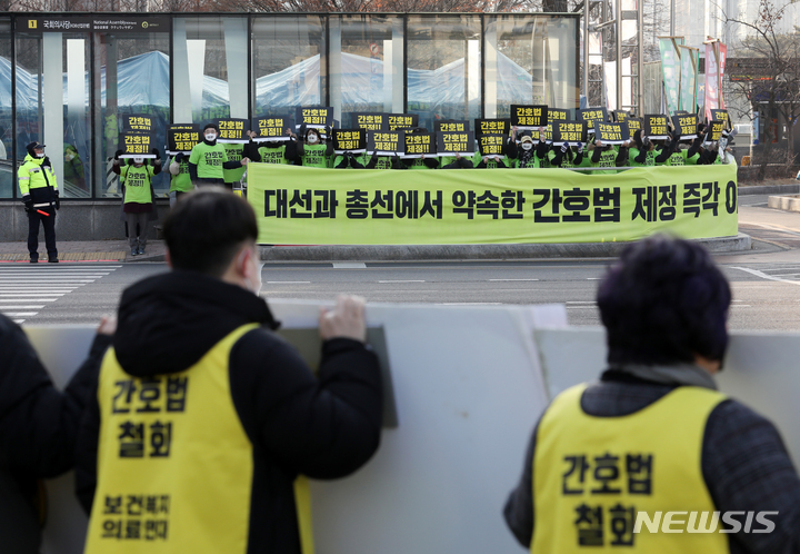 [서울=뉴시스] 조성우 기자 =﻿﻿오는 30일 간호사 업무범위·처우개선 등을 담은 '간호법 제정안' 국회 본회의 표결을 앞두고 장외 신경전도 정점을 향해 치닫고 있다. 2023.02.09. xconfind@newsis.com