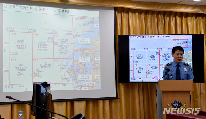 [목포=뉴시스] 변재훈 기자 = 김해철 목포해양경찰서장이 9일 오전 목포해양경찰서 소회의실에서 24t급 근해통발어선 청보호 전복 사고 관련 브리핑을 하고 있다. 2023.02.09. wisdom21@newsis.com
