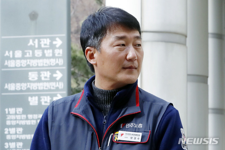 [서울=뉴시스] 최동준 기자 = 양경수 민주노총 위원장이 9일 서울 서초구 서울중앙지방법원에서 열린 집시법 위반 혐의 선고공판에서 벌금형을 선고 받고 이동하고 있다. 2023.02.09. photocdj@newsis.com