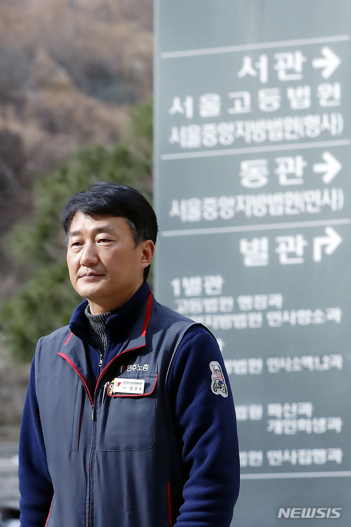 [서울=뉴시스] 최동준 기자 = 양경수 민주노총 위원장이 9일 서울 서초구 서울중앙지방법원에서 열린 집시법 위반 혐의 선고공판에서 벌금형을 선고 받고 이동하고 있다. 2023.02.09. photocdj@newsis.com