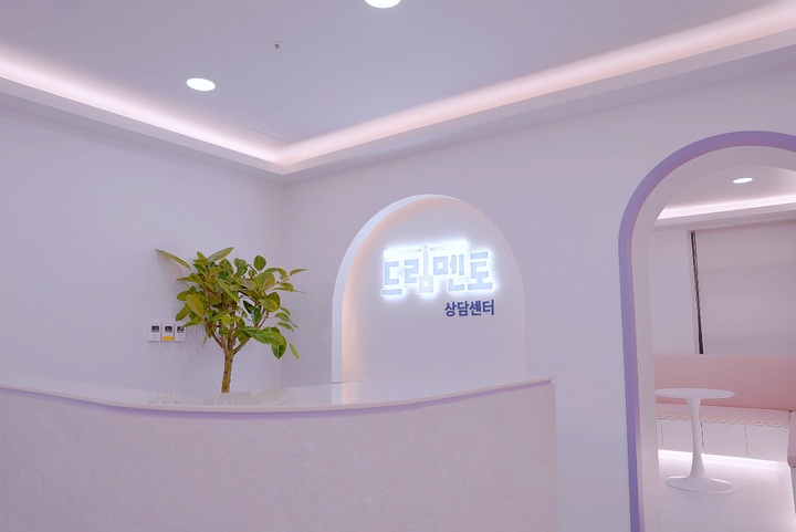 [서울=뉴시스] 대교, 아동 심리∙느린학습자 상담 전문기관 ‘드림멘토 상담센터’ 마곡점 전경. (사진=대교 제공) 2023.02.10. photo@newsis.com *재판매 및 DB 금지