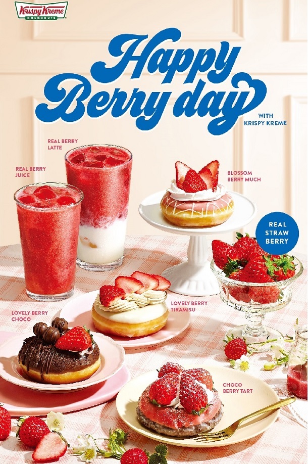 크리스피크림도넛, 제철 딸기 가득 품은 시즌 제품 출시