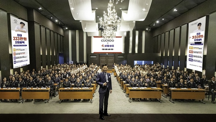 [서울=뉴시스] ‘쿠쿠보람’ 상품 론칭식 전경. (사진=보람상조 제공) 2023.02.10. photo@newsis.com *재판매 및 DB 금지