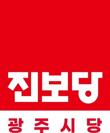 진보당 광주시당. (사진=진보당 제공)  *재판매 및 DB 금지