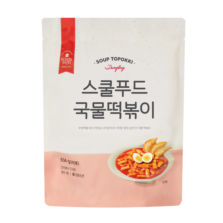 스쿨푸드 국물떡볶이. (사진=스쿨푸드 제공) *재판매 및 DB 금지