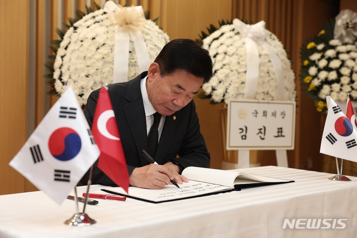 [서울=뉴시스]김진표 국회의장이 10일 서울 중구 주한 튀르키예 대사관에서 지진 피해 관련 조문록을 작성하고 있다. (사진=국회 제공) 2023.02.10.