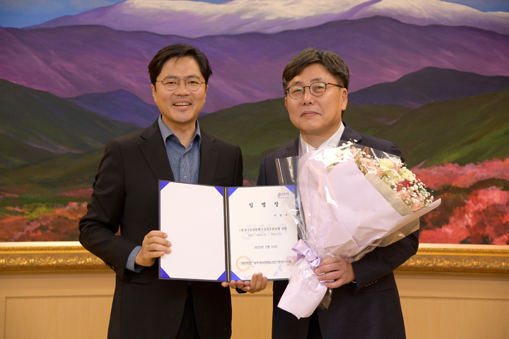 광주정보문화산업진흥원 원장에 이경주씨 임명 - 뉴스 썸네일 이미지