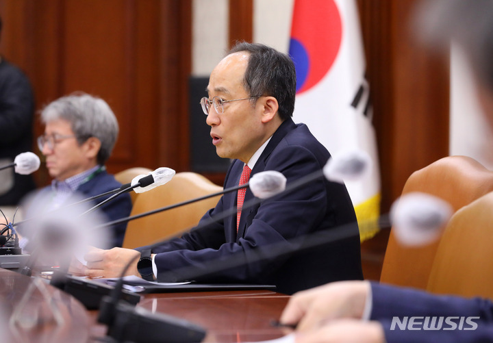 [서울=뉴시스] 배훈식 기자 = 추경호 경제부총리 겸 기획재정부 장관. 2023.02.10. dahora83@newsis.com