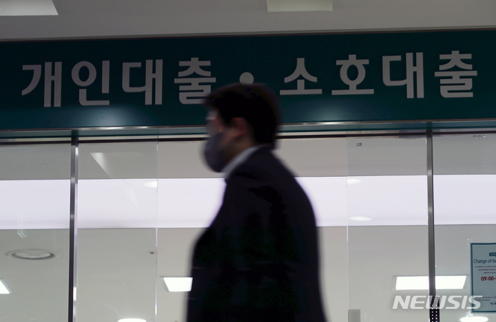 5대 은행 2월 가계 예대금리차, 우리은행 최대