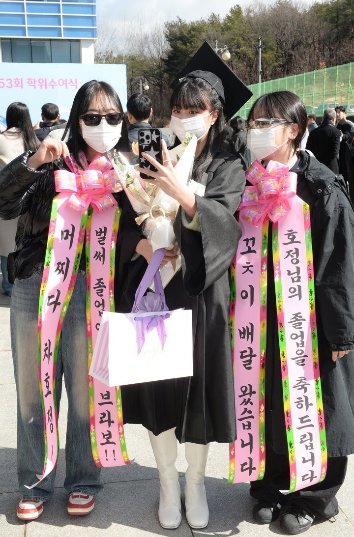 [울산=뉴시스] 배병수 기자 = 10일 울산 울주군 춘해보건대학교(총장 김희진)&nbsp; 학위수여식에서 졸업생이 친구들과 기념촬영을 하며 추억을 남기고 있다. 2023.02.10. bbs@newsis.com.