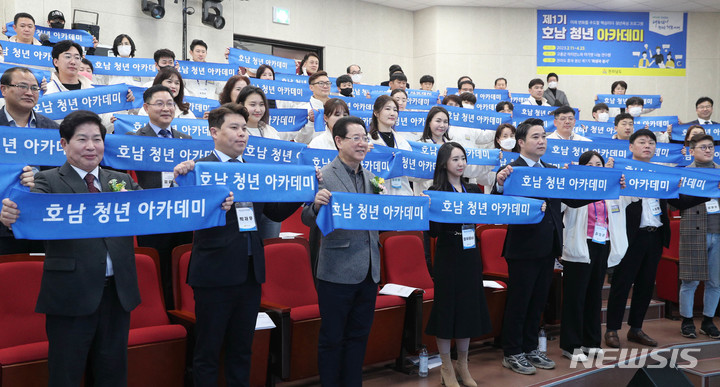 [고흥=뉴시스] 이창우 기자=김영록 전남도지사(앞줄 왼쪽 세 번째)와 청년 대표 등 내빈들이 11일 오후 고흥군 도양읍 마리안느와 마가렛 나눔 연수원에서 열린 제1기 호남 청년 아카데미 출범식에서 출범 퍼포먼스를 하고 있다.  (사진=전남도 제공) 2023.02.11. photo@newsis.com *재판매 및 DB 금지