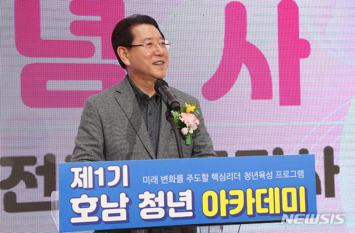 [고흥=뉴시스] 이창우 기자=김영록 전남도지사가 11일 오후 고흥군 도양읍 마리안느와 마가렛 나눔 연수원에서 열린 제1기 호남 청년 아카데미 출범식에서 기념사를 하고 있다.  (사진=전남도 제공) 2023.02.11. photo@newsis.com *재판매 및 DB 금지