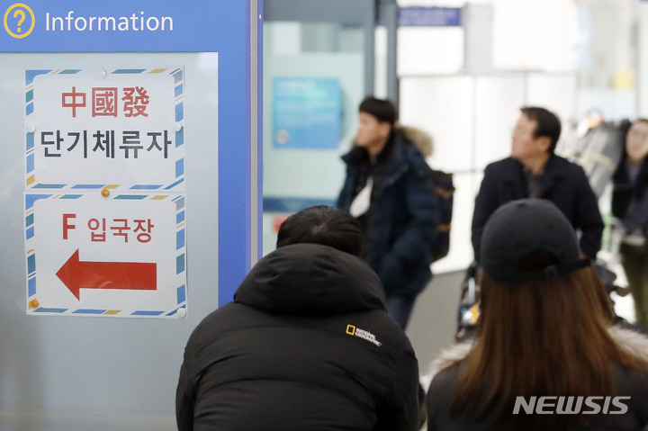 [인천공항=뉴시스] 최동준 기자 = 지난 12일 인천국제공항의 모습. 2023.02.13. photocdj@newsis.com