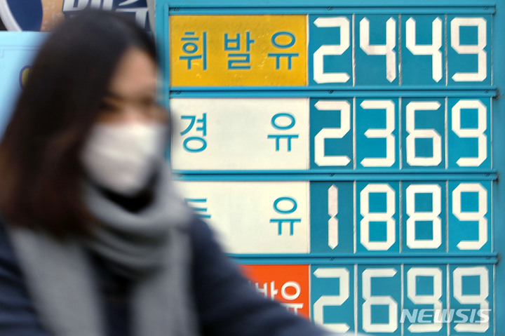 [서울=뉴시스] 최동준 기자 = 12일 서울 시내 한 주유소에서 경유를 휘발유 가격 보다 80원 싸게 판매하고 있다. 한국석유공사 유가정보시스템 오피넷에 따르면 전국 주유소 휘발유 평균 판매가는 전주보다 3.0원 오르고 경유 가격은 12주 연속 하락세를 지속했다. 2023.02.12. photocdj@newsis.com