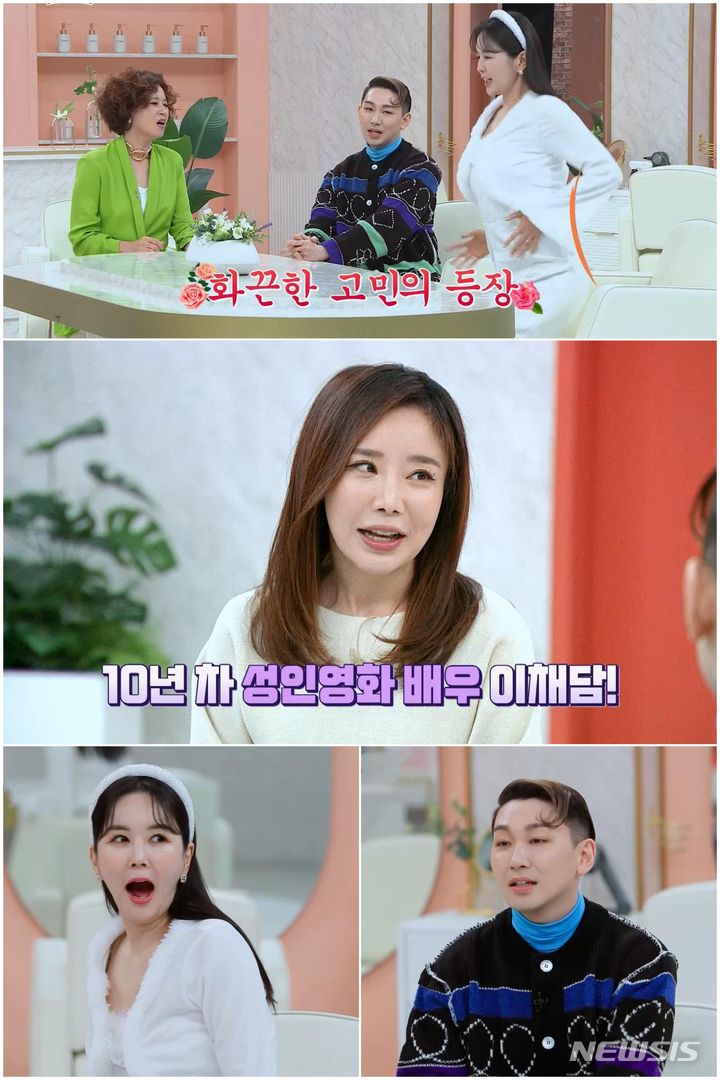 [서울=뉴시스] '진격의 언니들' 13회. 2023.02.13. (사진=채널S 제공) photo@newsis.com *재판매 및 DB 금지