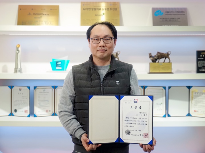 셀바스AI '음성인식 기술' 과기정통부 장관상 수상