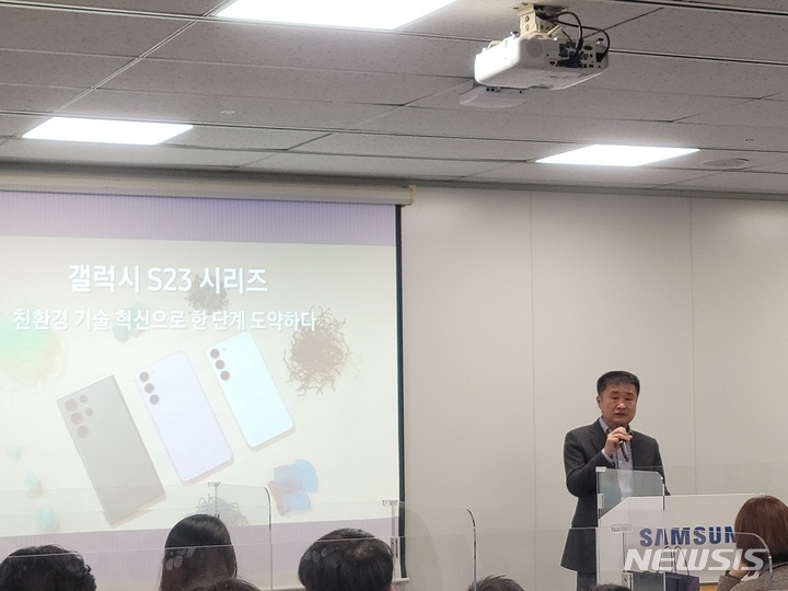 [서울=뉴시스]박성선 삼성전자 MX사업부 기구개발팀장(부사장)이&nbsp; 13일 서울 중구 태평로빌딩 기자실에서 진행된 '갤럭시 S23 시리즈 친환경 기술 브리핑'에서 '갤럭시 S23 시리즈의 친환경 가치와 기술 혁신'에 대해 설명하고 있다. (사진=윤현성 기자)