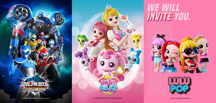 (사진=SAMG엔터) *재판매 및 DB 금지