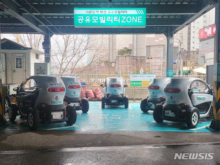 [부산=뉴시스] 이동민 기자 = 부산도시철도 1호선 부산대역 인근 공영주차장에서 충전 중인 초소형 전기차. 2023.02.13. eastsky@newsis.com 