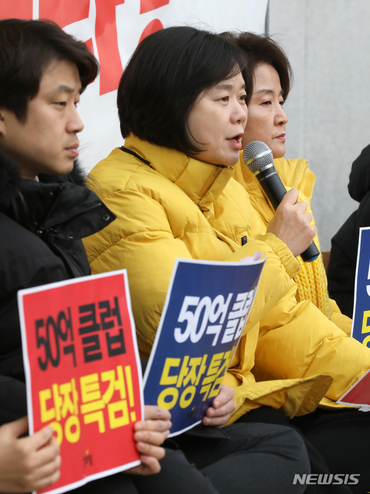 [서울=뉴시스] 고범준 기자 = 이정미 정의당 대표가 13일 오전 서울 여의도 국회 본관 앞 농성장에서 열린 제28차 상무집행위원회 회의에서 발언하고 있다. 2023.02.13. bjko@newsis.com