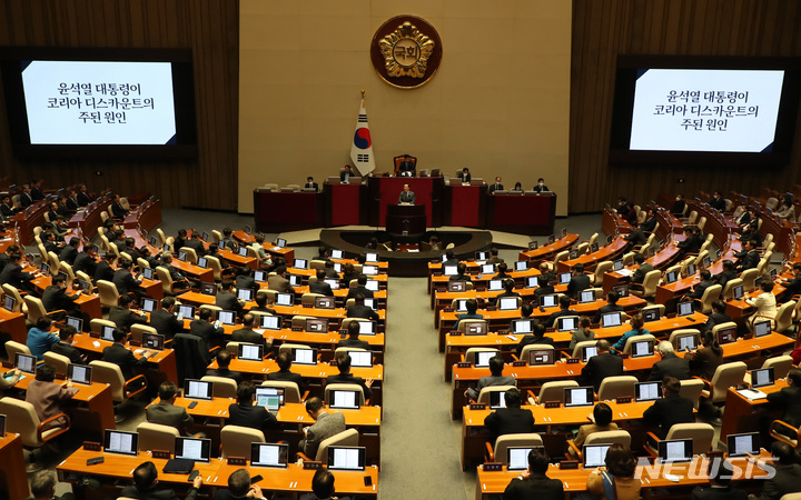 [서울=뉴시스] 이영환 기자 = 박홍근 더불어민주당 원내대표가 13일 오전 서울 여의도 국회에서 열린 제403회 국회(임시회) 5차 본회의에서 교섭단체 대표연설을 하고 있다. 2023.02.13. 20hwan@newsis.com