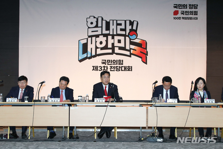 [제주=뉴시스] 우장호 기자 = 정진석 국민의힘 비상대책위원장이 13일 오전 제주시 영평동 제주국제자유도시개발센터(JDC)에서 현장 비상대책위원회를 열고 있다. 2023.02.13. woo1223@newsis.com