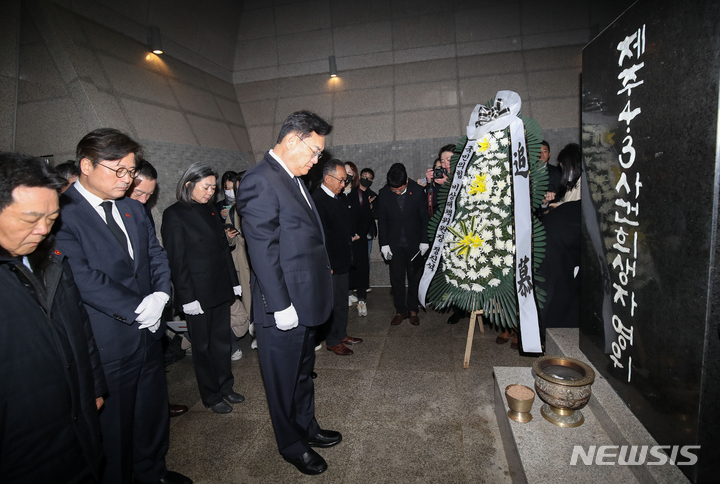 [제주=뉴시스] 우장호 기자 = 정진석 국민의힘 비상대책위원장이 13일 오전 제주시 봉개동 4·3평화공원을 찾아 참배하고 있다. 2023.02.13. woo1223@newsis.com