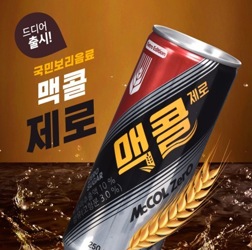 일화, 제로 슈거 음료 ‘맥콜 제로’ 출시