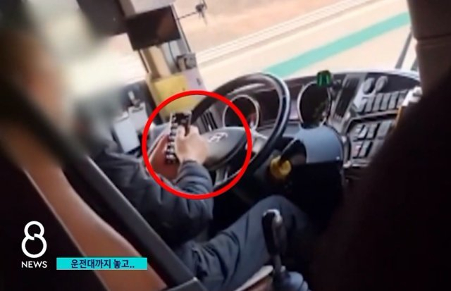 사진 SBS 보도화면 캡처 *재판매 및 DB 금지