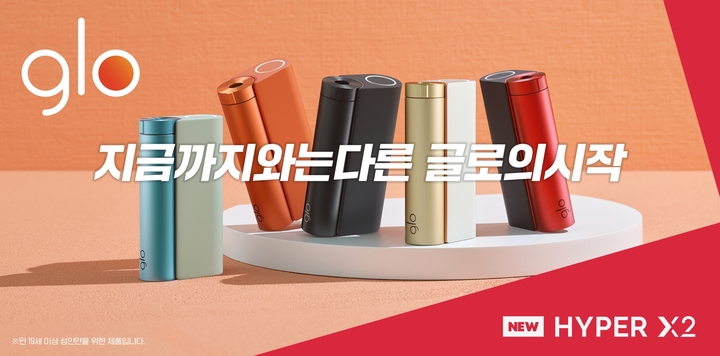 글로 하이퍼 X2. (사진=BAT로스만스 제공) *재판매 및 DB 금지
