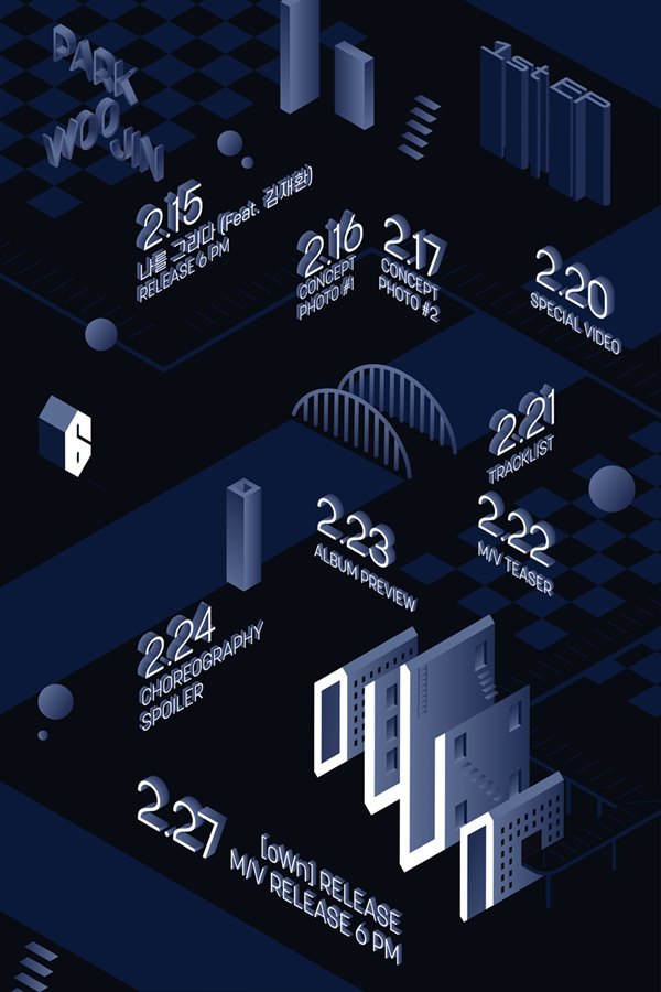 [서울=뉴시스] 박우진 'oWn' 프로모션 스케줄러 2023.02.14 (사진= 브랜뉴뮤직 제공) photo@newsis.com *재판매 및 DB 금지