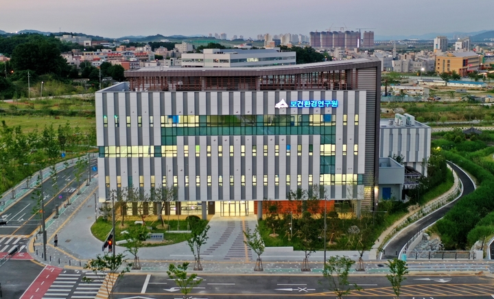 [세종=뉴시스] 세종보건환경연구원 전경. (사진=뉴시스 DB). photo@newsis.com *재판매 및 DB 금지