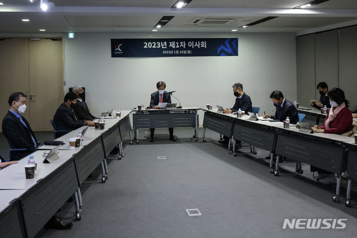 [서울=뉴시스]한국프로축구연밍 이사회. (사진=프로축구연맹 제공)