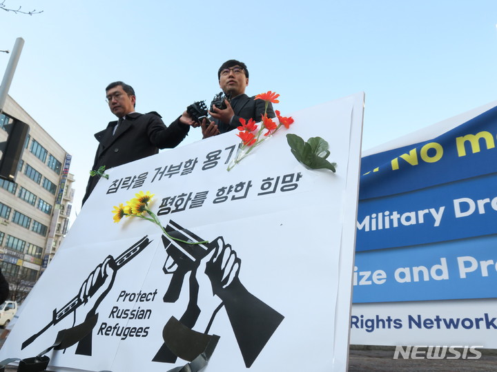 [인천=뉴시스] 김동영 기자 = 14일 오전 인천 미추홀구 인천지방법원 앞에서 난민인권네트워크 관계자들이 기자회견을 하고 있다. 이날 인천지법에서는 우크라이나 전쟁 강제징집을 피해 한국으로 온 러시아인들이 난민인정 심사를 받게 해달라며 제기한 행정소송 선고 공판이 열렸다. 재판부는 러시아인 2명에 대해서만 원고 승소 판결을 내리고, 나머지 러시아인 1명이 낸 난민인정 심사 불회부 결정 취소 소송에 대해서는 원고 패소 결정했다. 2023.02.14. dy0121@newsis.com
