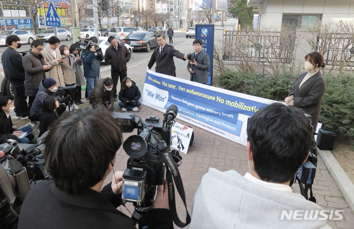 [인천=뉴시스] 김동영 기자 = 14일 오전 인천 미추홀구 인천지방법원 앞에서 난민인권네트워크 관계자들이 기자회견을 하고 있다. 이날 인천지법에서는 우크라이나 전쟁 강제징집을 피해 한국으로 온 러시아인들이 난민인정 심사를 받게 해달라며 제기한 행정소송 선고 공판이 열렸다. 재판부는 러시아인 2명에 대해서만 원고 승소 판결을 내리고, 나머지 러시아인 1명이 낸 난민인정 심사 불회부 결정 취소 소송에 대해서는 원고 패소 결정했다. 2023.02.14. dy0121@newsis.com 