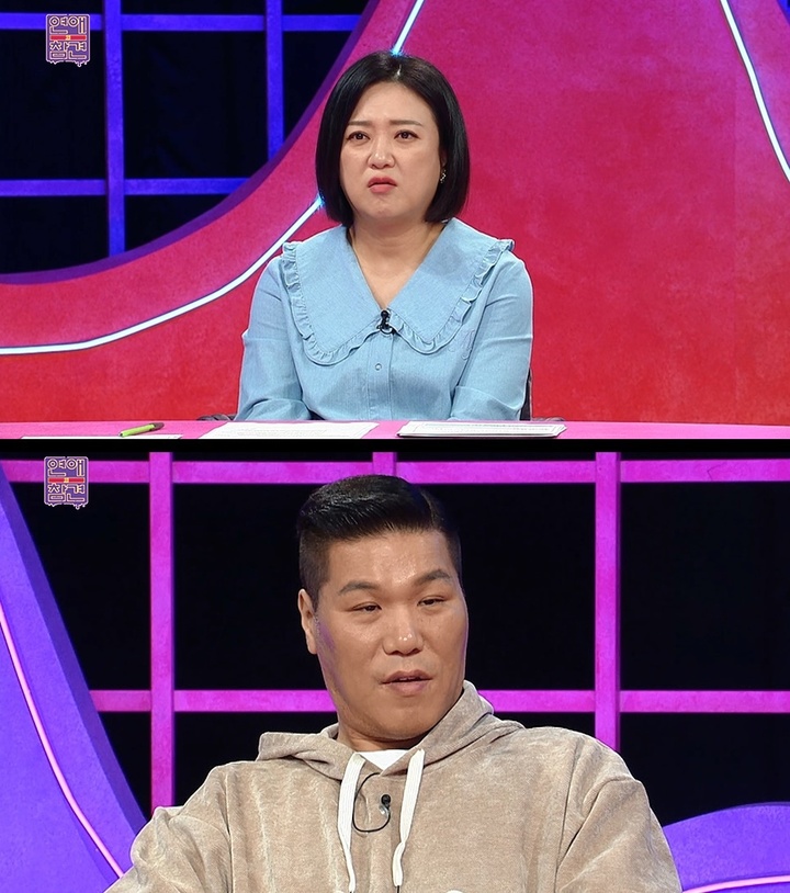 [서울=뉴시스] KBS Joy 예능 프로그램 '연애의 참견' 예고 2023.02.14 (사진= KBS Joy '연애의 참견' 제공) photo@newsis.com *재판매 및 DB 금지
