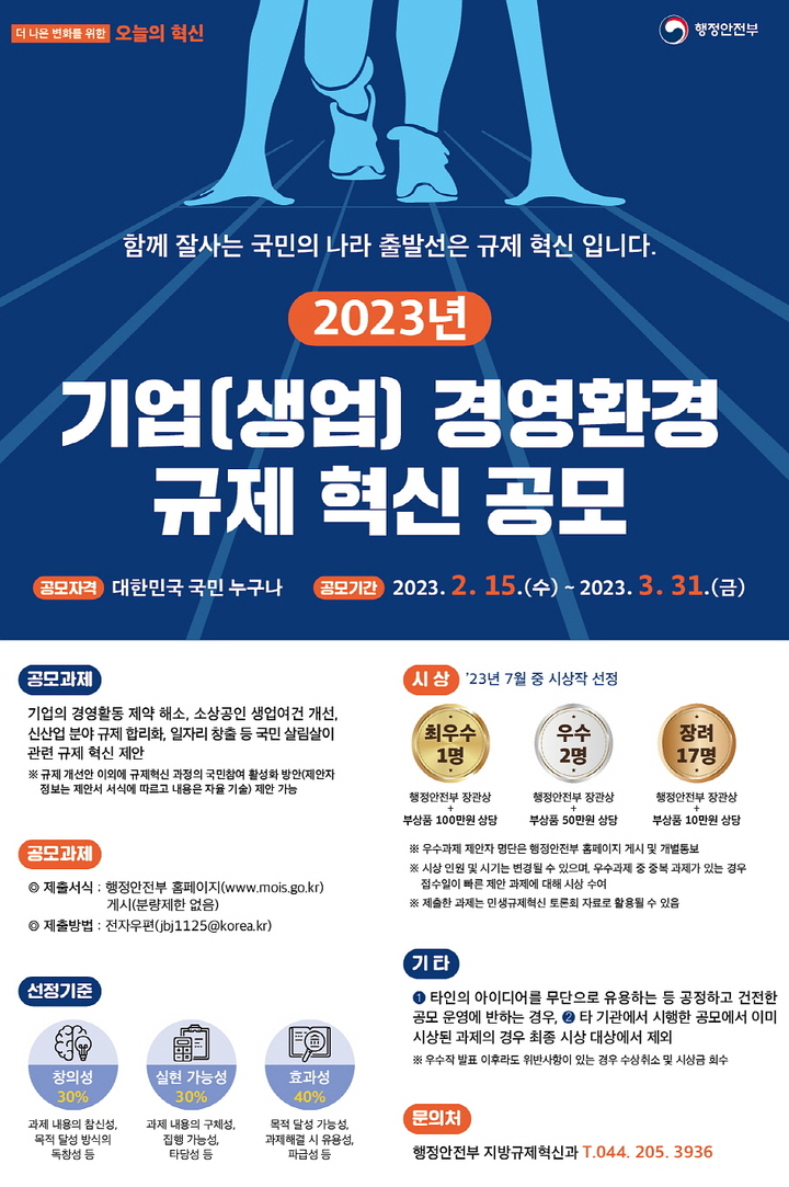  *재판매 및 DB 금지