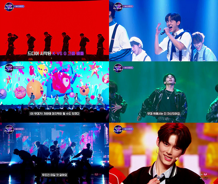 [서울=뉴시스] Mnet '보이즈 플래닛' 1차 미션곡 공개 2023.02.14 (사진= Mnet '보이즈 플래닛' 제공) photo@newsis.com *재판매 및 DB 금지