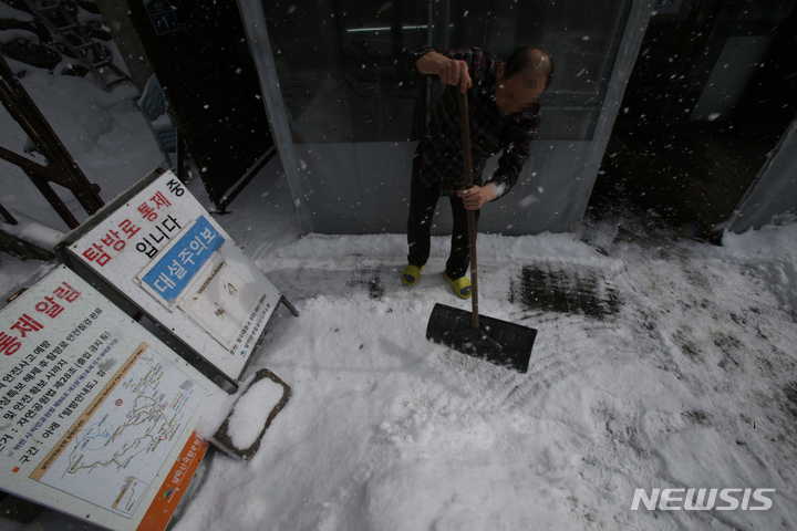 [인제=뉴시스] 김경목 기자 = 대설주의보가 발효 중인 지난 14일 오후 강원 인제군 설악산 한계령 휴게소에 눈이 펑펑 내리자 휴게소 관계자가 눈을 치우고 있다. 강원지방기상청에 따르면 동해·삼척·양양·강릉 평지와 태백, 북부·중부·남부 산지에 대설주의보가 발령됐다. 이번 눈은 15일 오후까지 이어지겠다. 적설량은 영동 3~8㎝, 많은 곳 영동 중·남부 10㎝ 이상 예상된다. 영서 남부지역에서는 0.1㎝ 미만의 눈이 날리겠다. 2023.02.14. photo31@newsis.com
