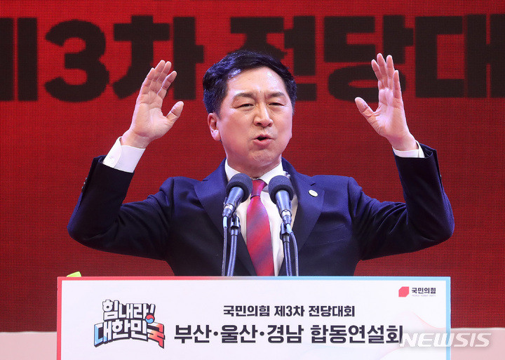 [부산=뉴시스] 이영환 기자 = 김기현 국민의힘 당대표 후보가 지난 14일 오후 부산 동구 부산항국제전시컨벤션센터에서 열린 국민의힘 제3차 전당대회 부산·울산·경남 합동연설회에서 정견발표를 하고 있다. 2023.02.14. 20hwan@newsis.com