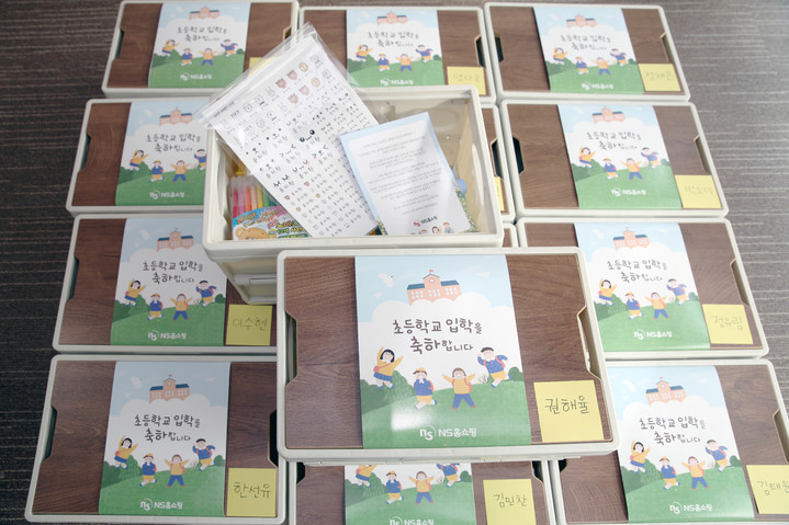 (제공 = NS홈쇼핑) 2023.02.15. *재판매 및 DB 금지